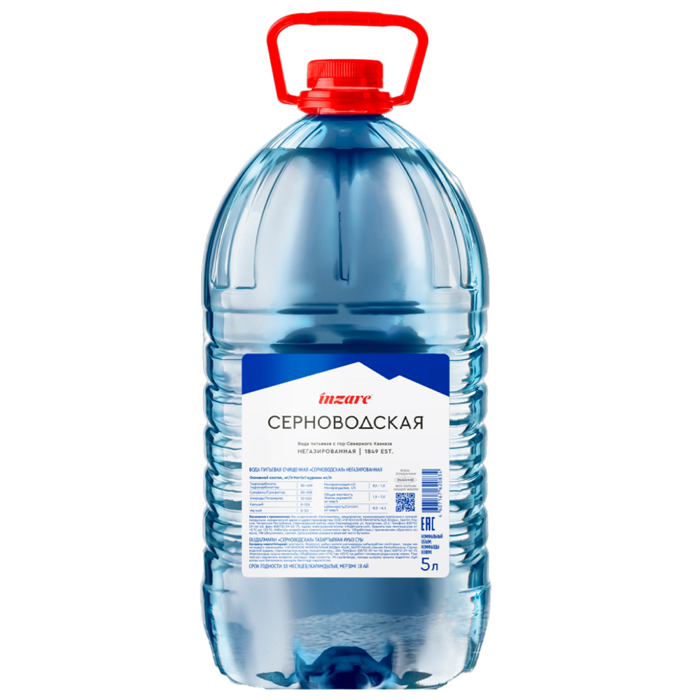 Вода Серноводская негазир 5л