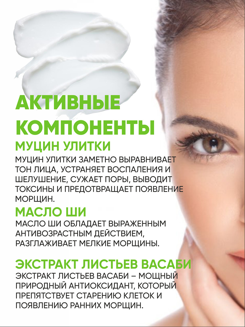 MagRuss Крем для лица и тела Многофункциональный anti - age крем для лица и тела 200