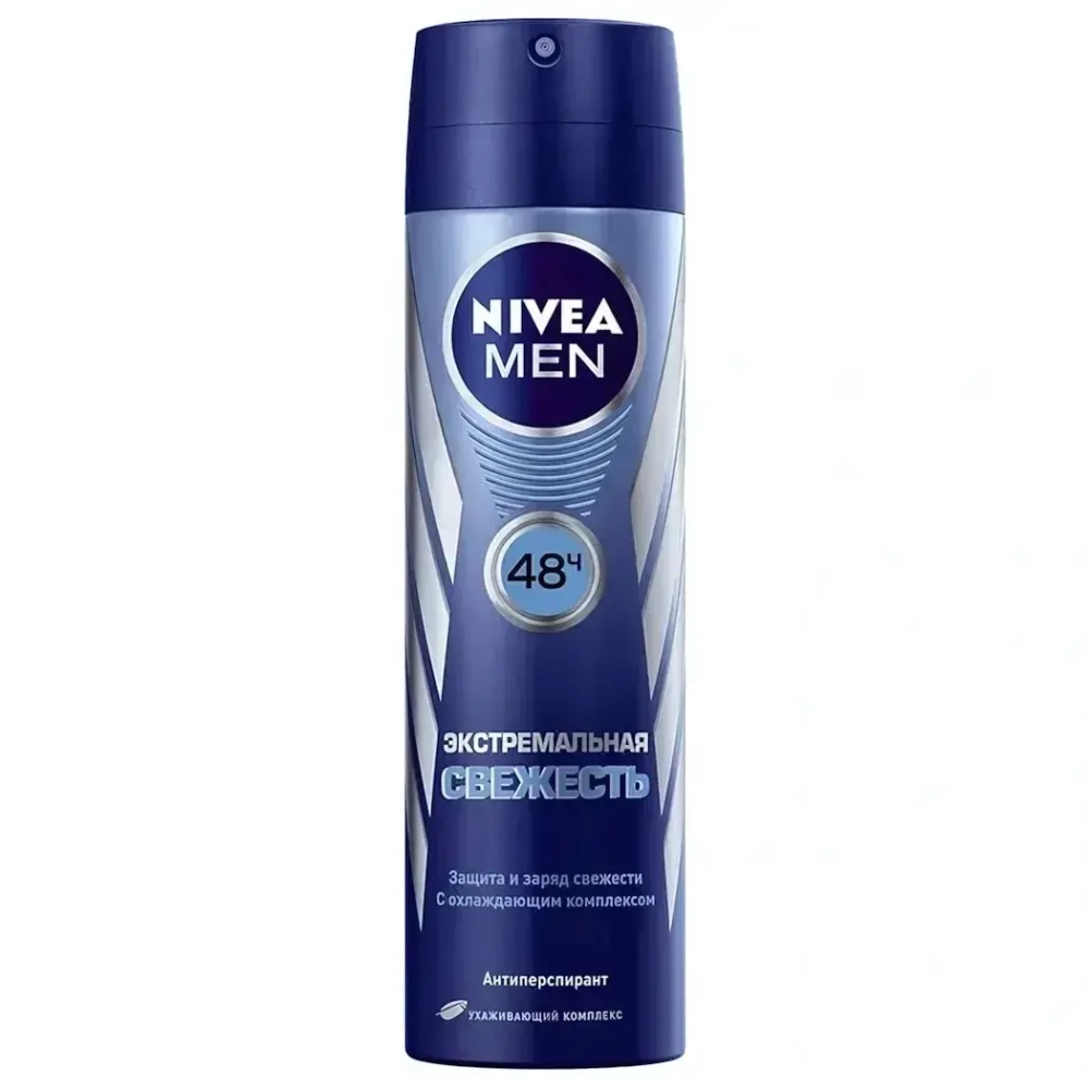 Дезодорант NIVEA спрей мужской Экстремальная свежесть 150мл