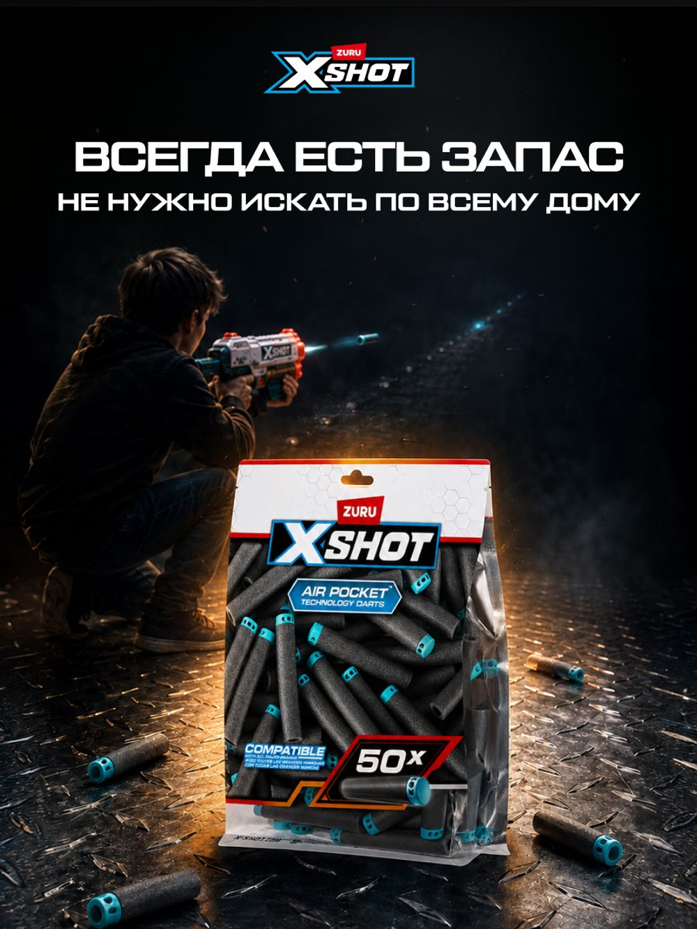 Миниган Игрушечный. Бластер с мягкими пулями. XSHOT Insanity. 36823