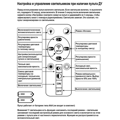83177-0.3-03C светильник потолочный Reluce, LED