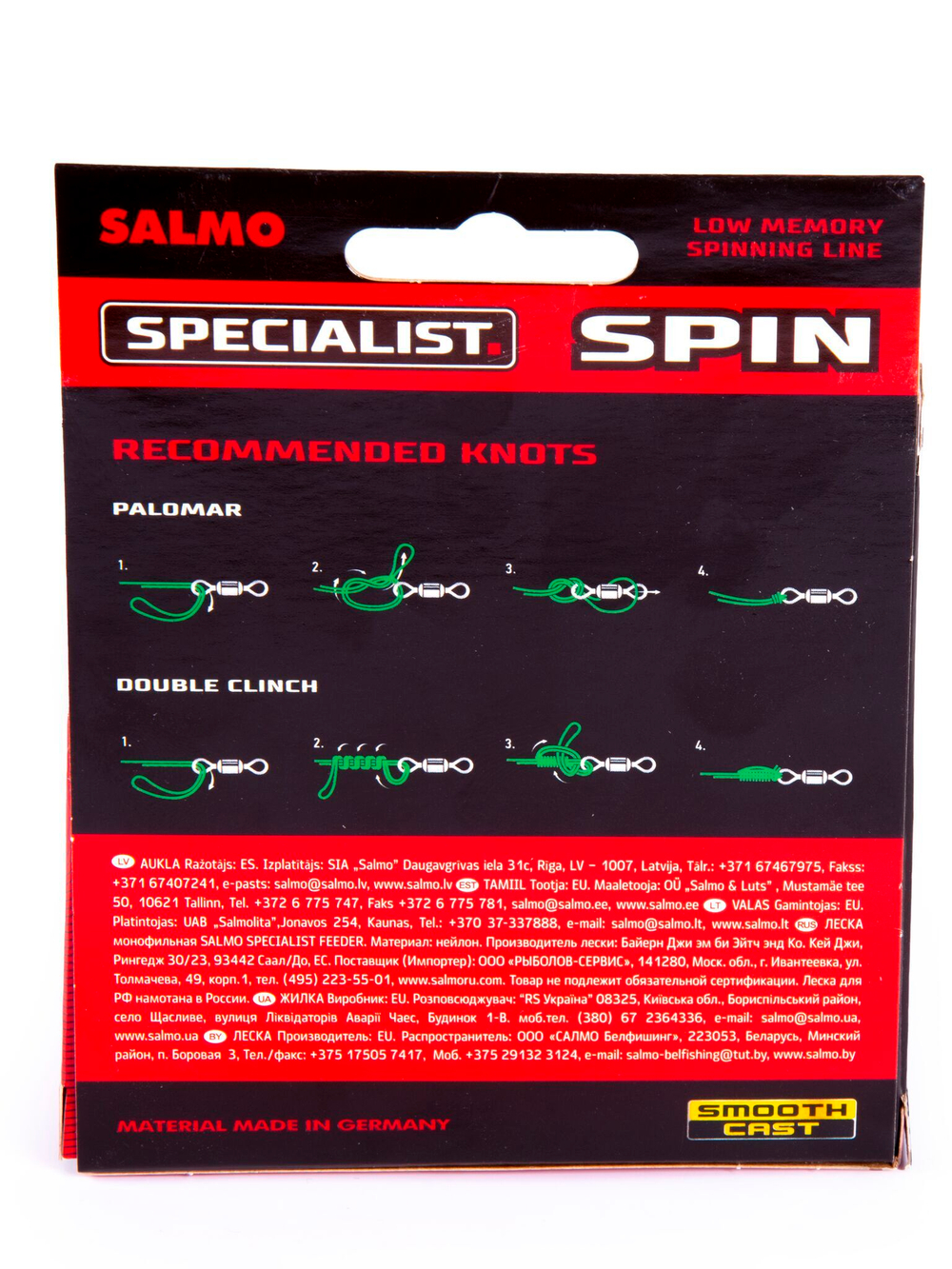 Леска монофильная Salmo Specialist SPIN 150 м, 0,45 мм