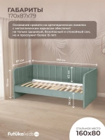 Диван - кровать 160х80 см Крекер ткань Микровелюр