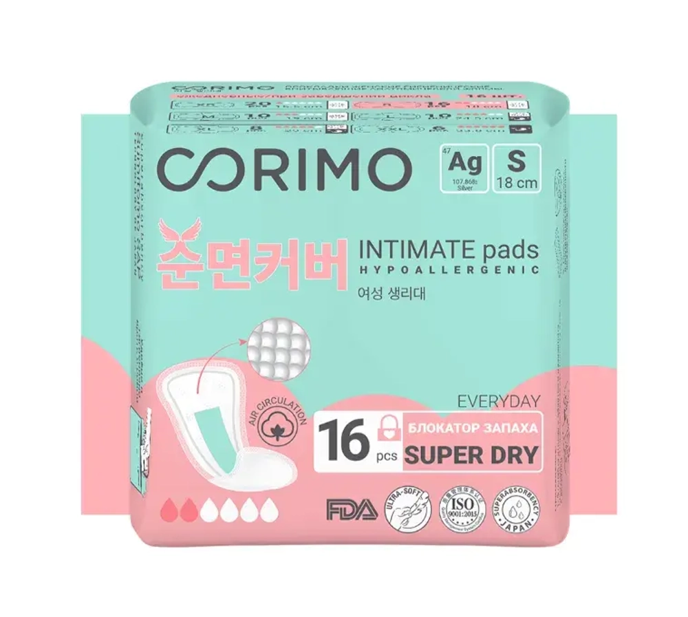 Прокладки женские гигиенические ежедневные CORIMO Intimate Pads S 16 шт