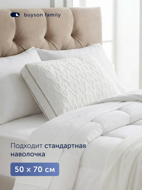 Подушка БайИмбрэйс