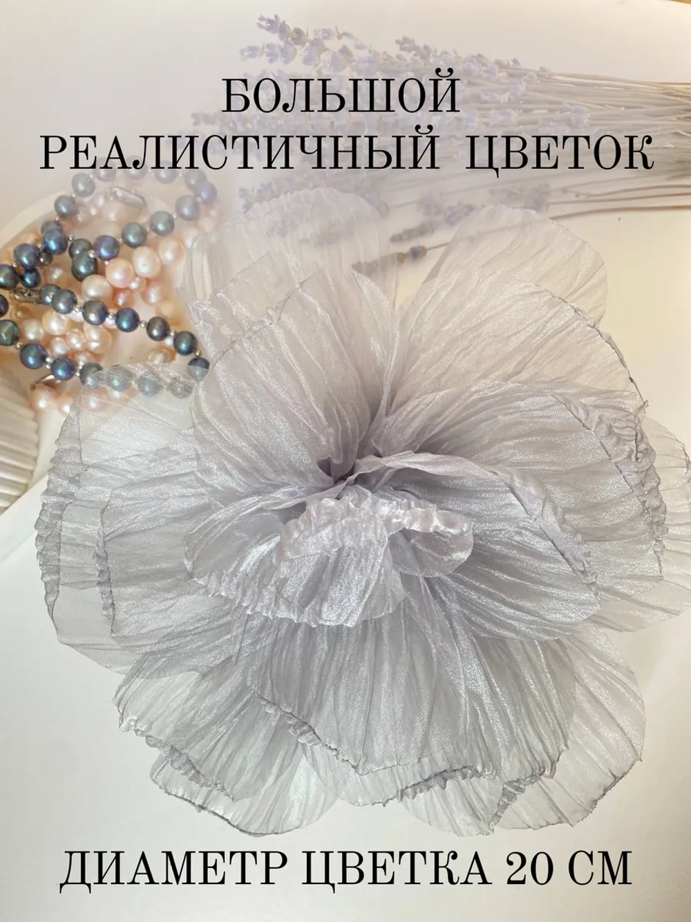 брошь цветок из ткани бант большой серый