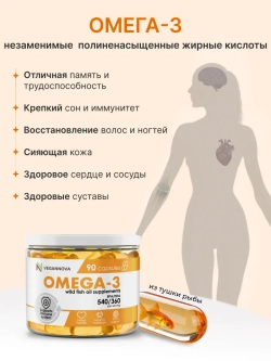 Набор ЛИБДО (омега-3, коллаген, магний В6, глюкозамин хондроитин МСМ, спирулина+хлорелла, псиллиум)