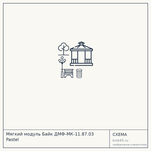 Мягкий модуль Байк ДМФ-МК-11.87.03 Pastel — от 4 600 ₽