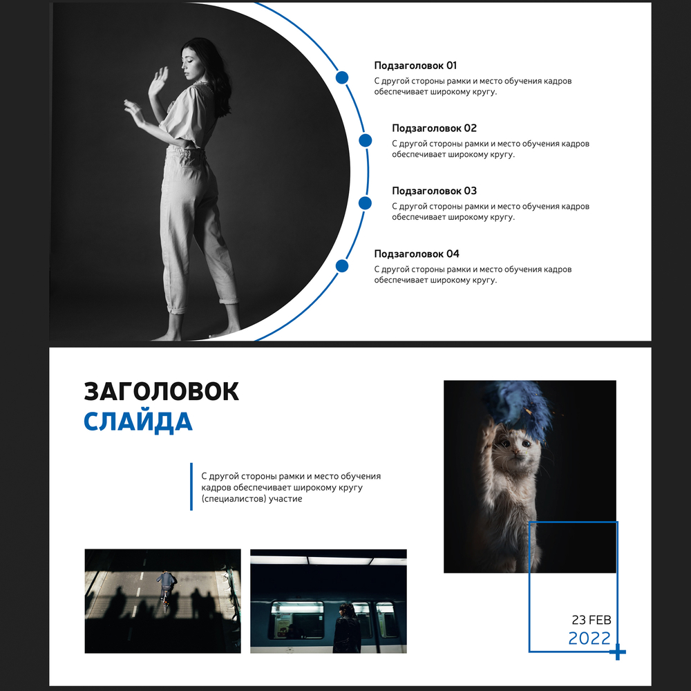 Spark 100 слайдов для PowerPoint