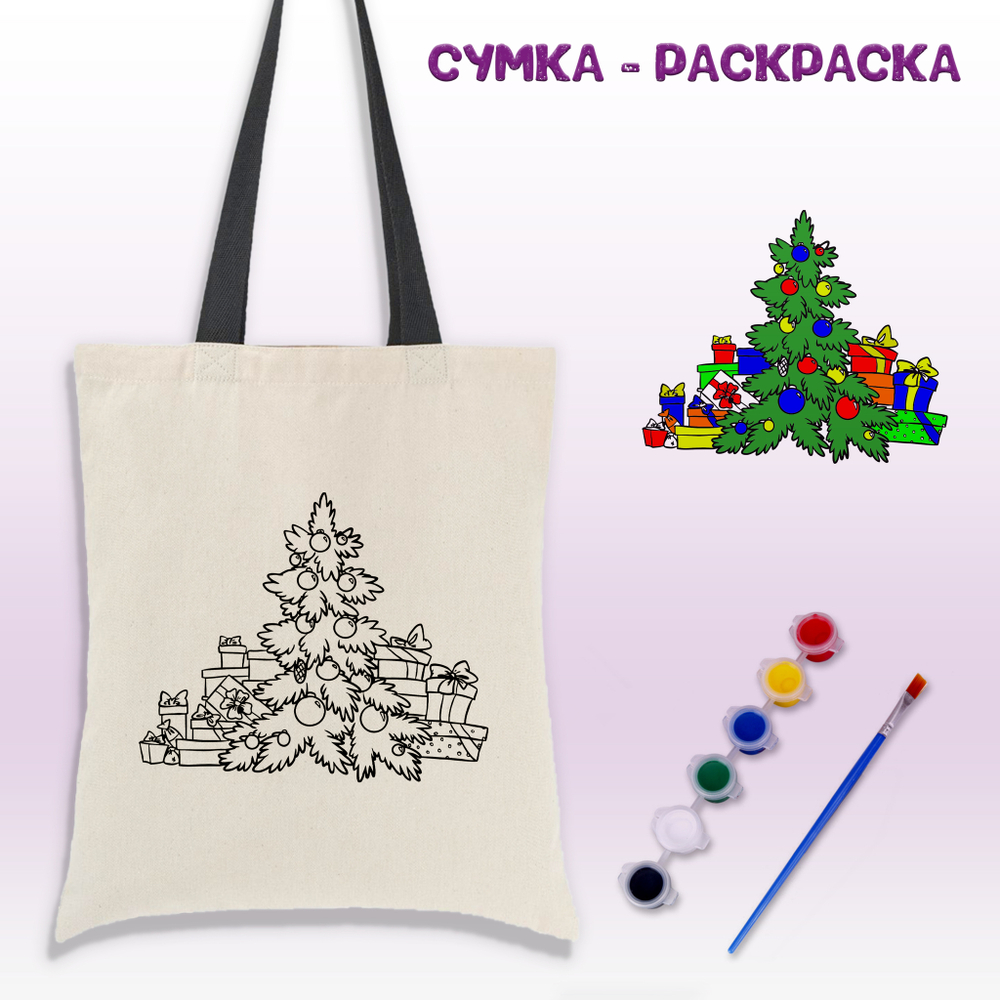 020-4148 Сумка-раскраска "Елка 1"