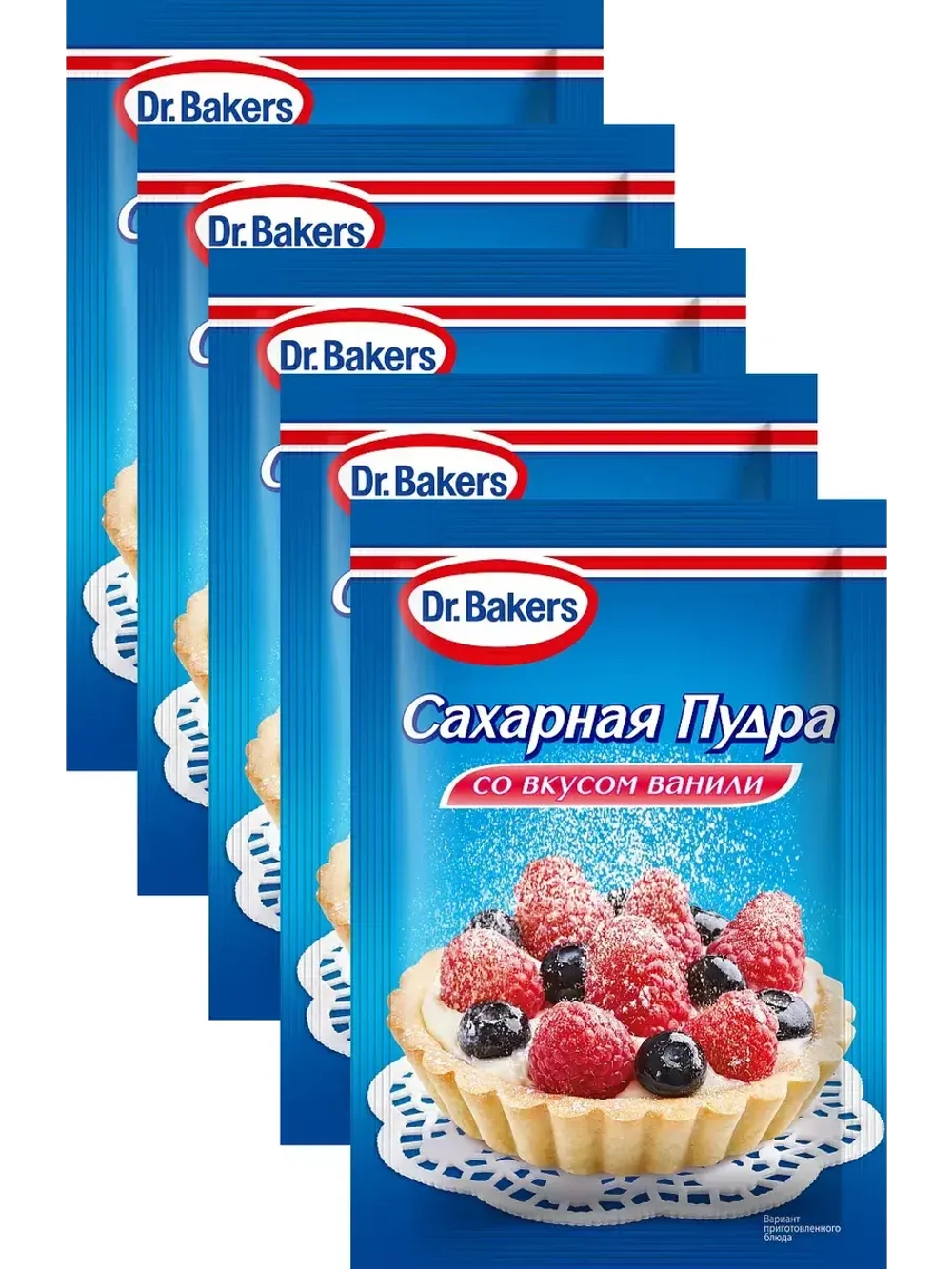 Сахарная пудра со вкусом ванили 80 г * 5 шт