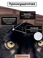 Чехол для запасного колеса с рисунком 71 см