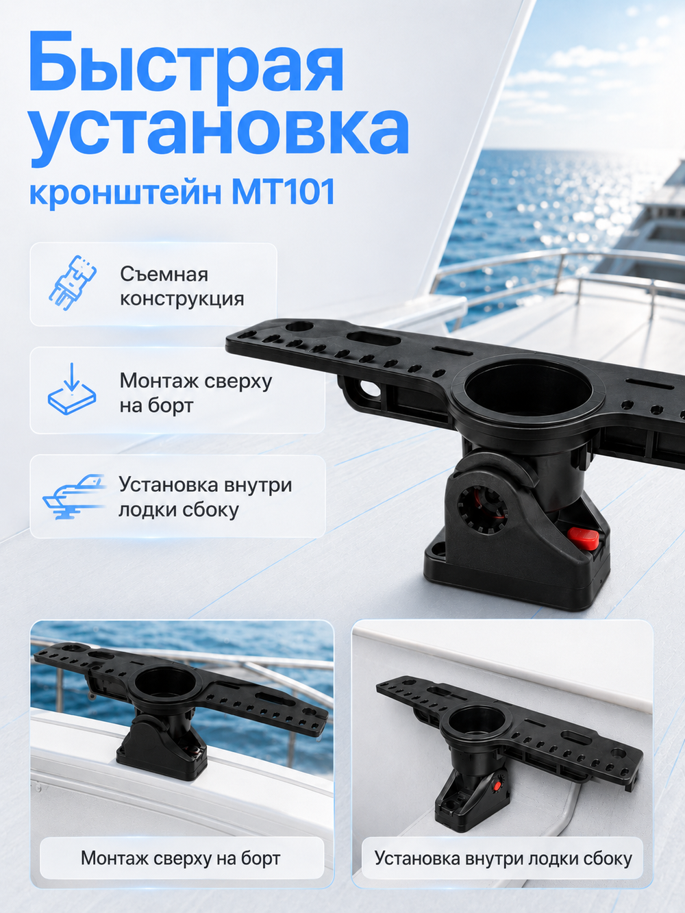 Полка универсальная для аксессуаров