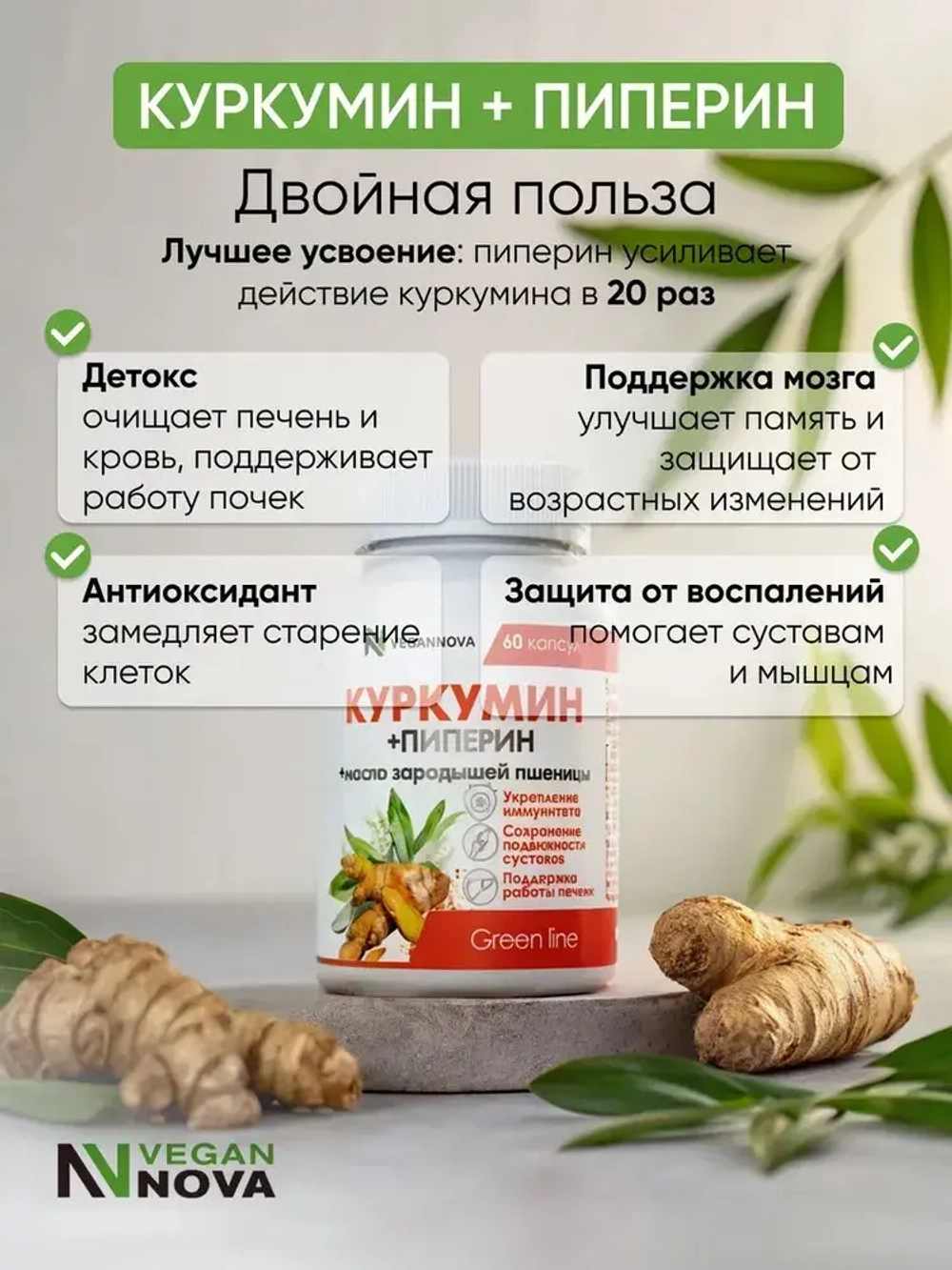 Набор Активное долголетие (коллаген, омега, куркумин)