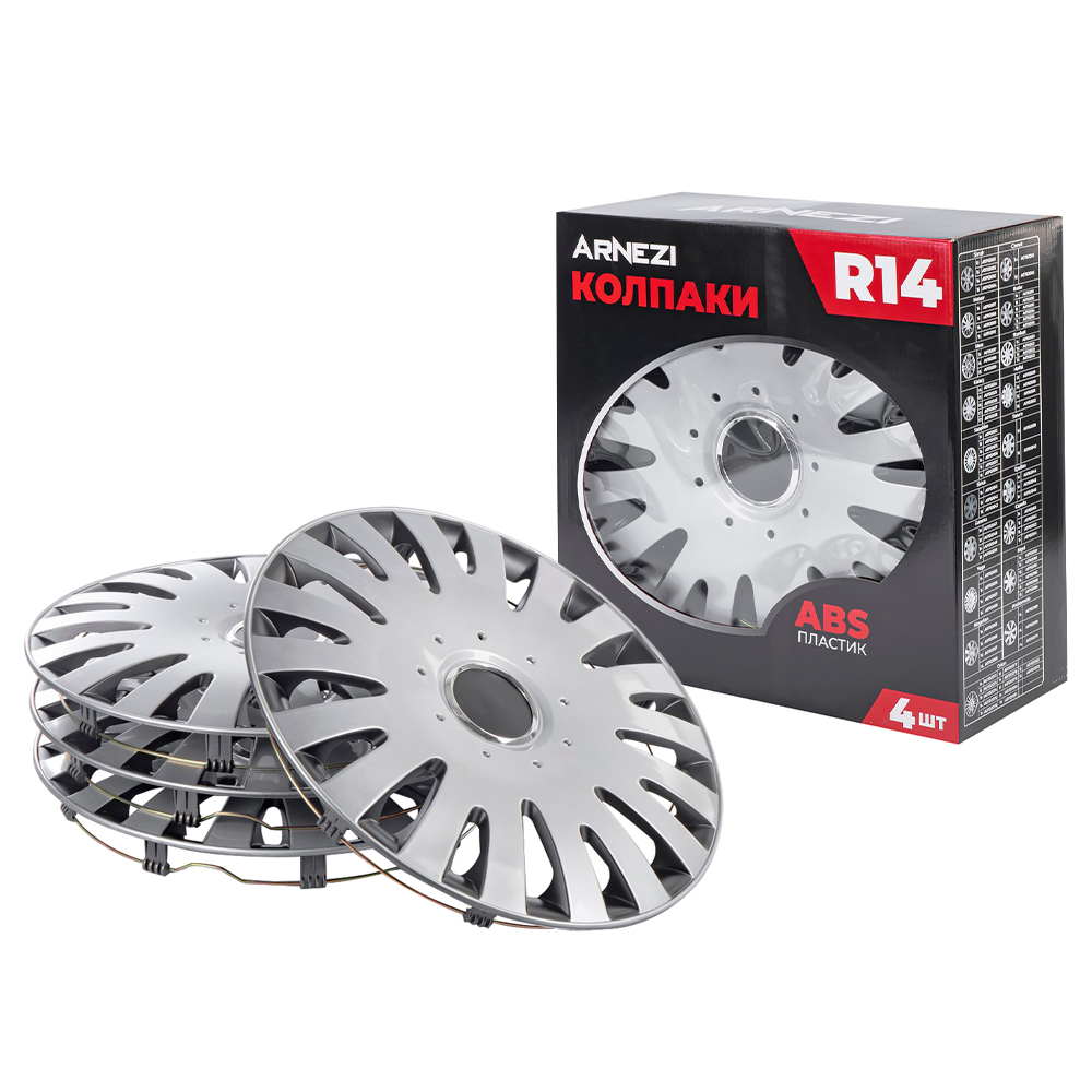 Колпаки R14 Vega 4шт (серебристо-черно матовые) ABS-пластик ARNEZI A0702057