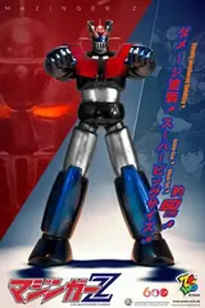 Фигурка MazingerZ- Jumbo Size (Battle version)