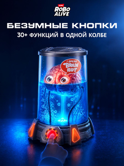 Интерактивная игрушка Robo Alive Brain Брейнрот Мозг