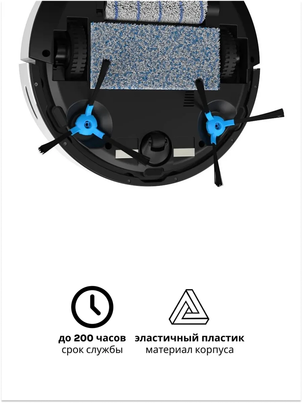 Боковая щетка правая для робота-пылесоса Elari SmartBot (9001060571) 9001060571
