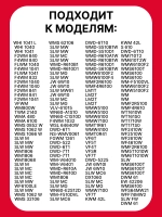 Ремень 6PHE 1227 для стиральной машины 42028149