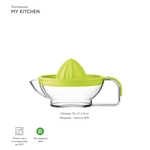 Соковыжималка для цитрусовых  my kitchen, зеленая