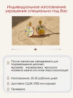 Серьги с рисунком на перламутре, серебро 925, цитрины
