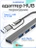 Переходник iNeez Slim Design USB-C HUB to 3USB 2.0 + 1USB 3.0 графит
