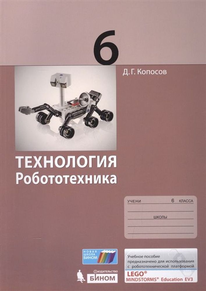Типы вопросов (6 таблиц) — купить по ФГОС | Учебный стандарт Типы вопросов (6 таблиц) — купить по ФГОС | Учебный стандарт