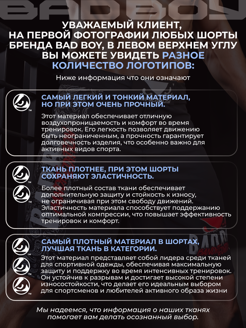 Шорты для MMA Bad Boy FTBG черные/красные