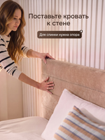 Бескаркасная кровать БайБест (бежевый, микровелюр)