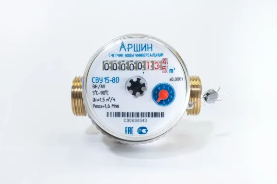 Счетчик Аршин СВУ 15-80 1/2" г/в Q1,5 80мм латунь универсальный 38924