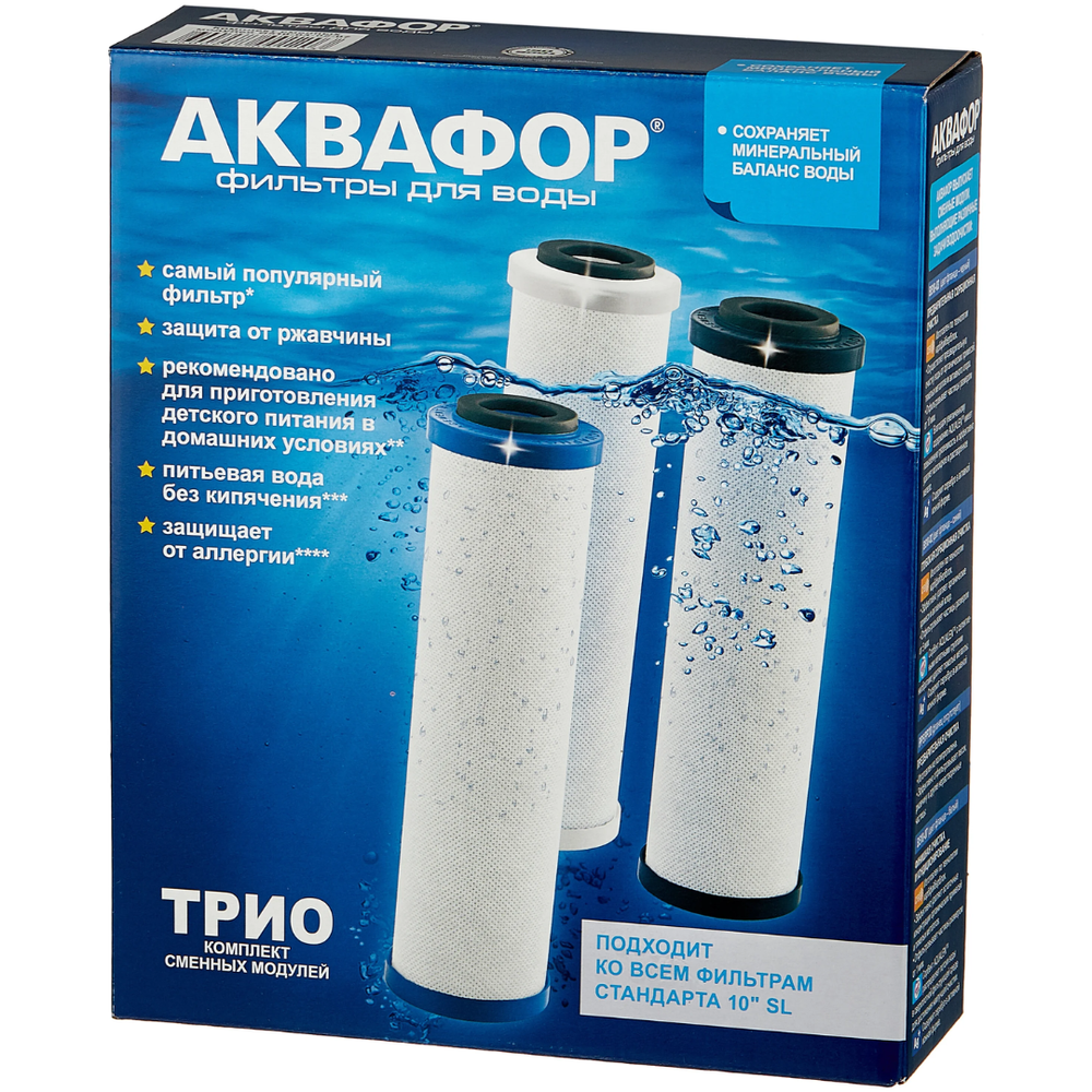 Комплект сменных модулей В510-03-02-07