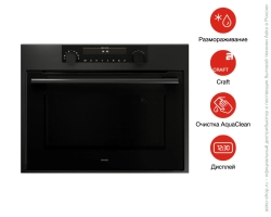 Компактный духовой шкаф Asko OCM64GSH