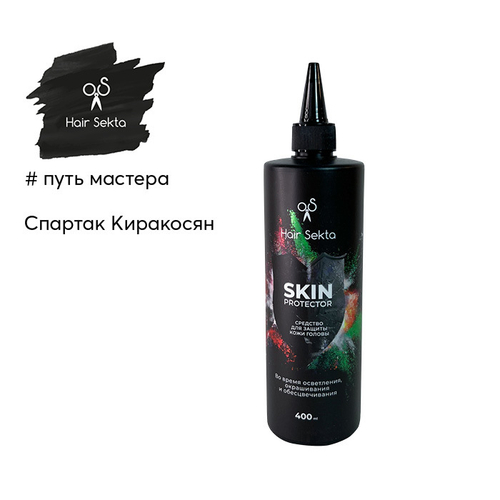 Hair Sekta крем для защиты кожи головы Skin Protector, 400 мл