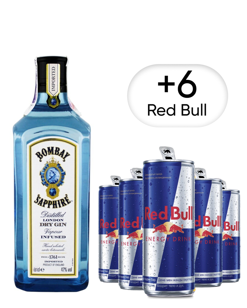 Сет Джин Bombay Sapphire 0,7 л. + 6 шт. Энергетик Red Bull Energy Drink 0,25 л.
