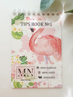 Наклейки на типсы Tips Book (блокнот) №1