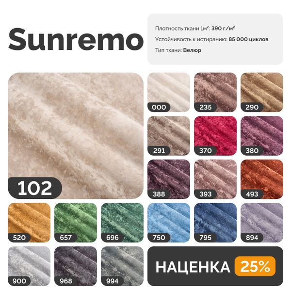 НОВЫЕ ЭМОЦИИ XL Диван угловой, латте