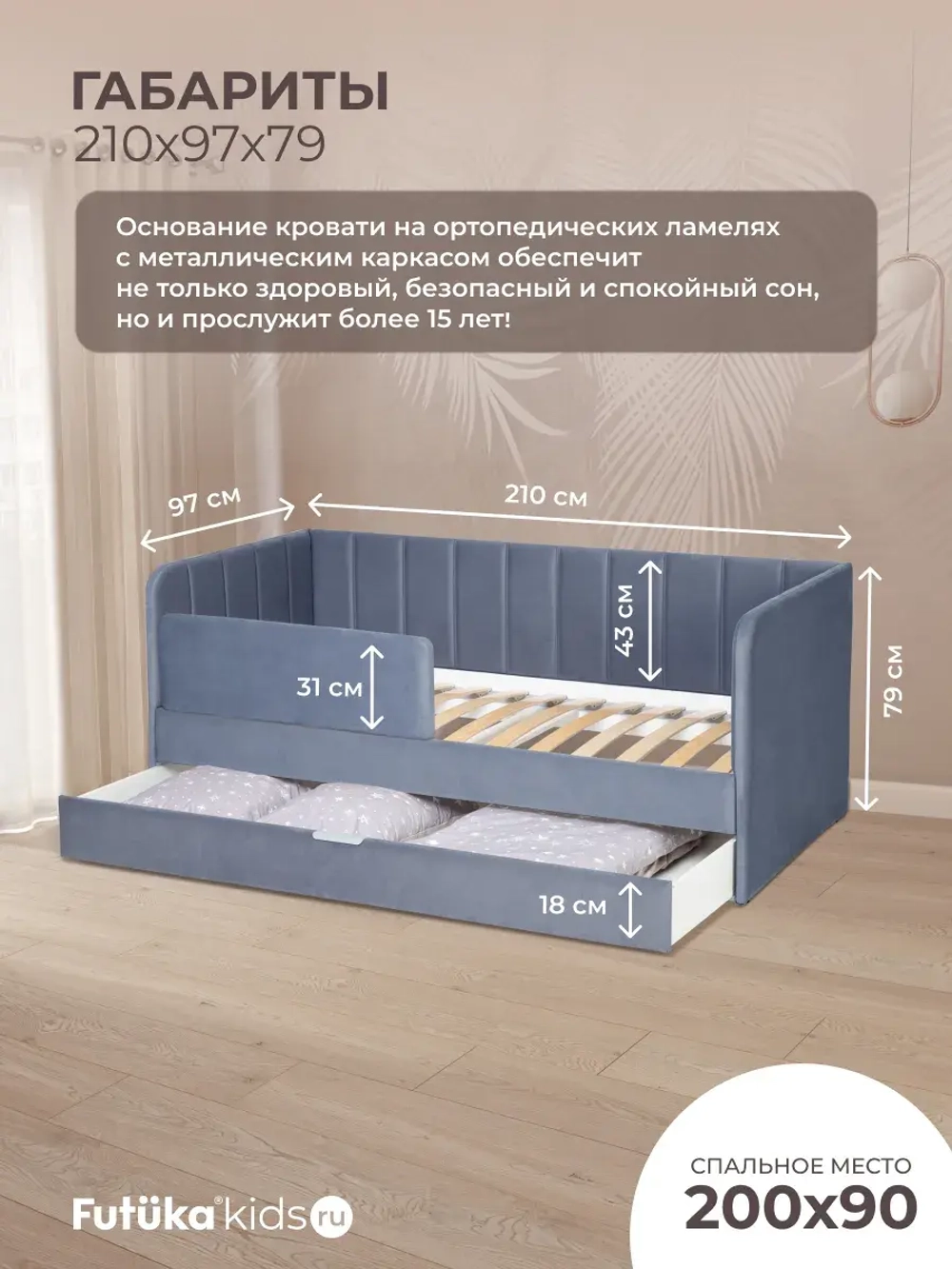 Диван - кровать 200х90 см Крекер ткань Тедди