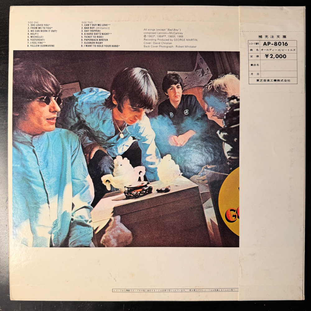 The Beatles ‎– A Collection Of Beatles Oldies (Япония 1972г.)