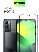 Защитное стекло BROSCORP для Infinix Hot 12i оптом (арт. INF-HOT12i-FSP-GLASS-BLACK)