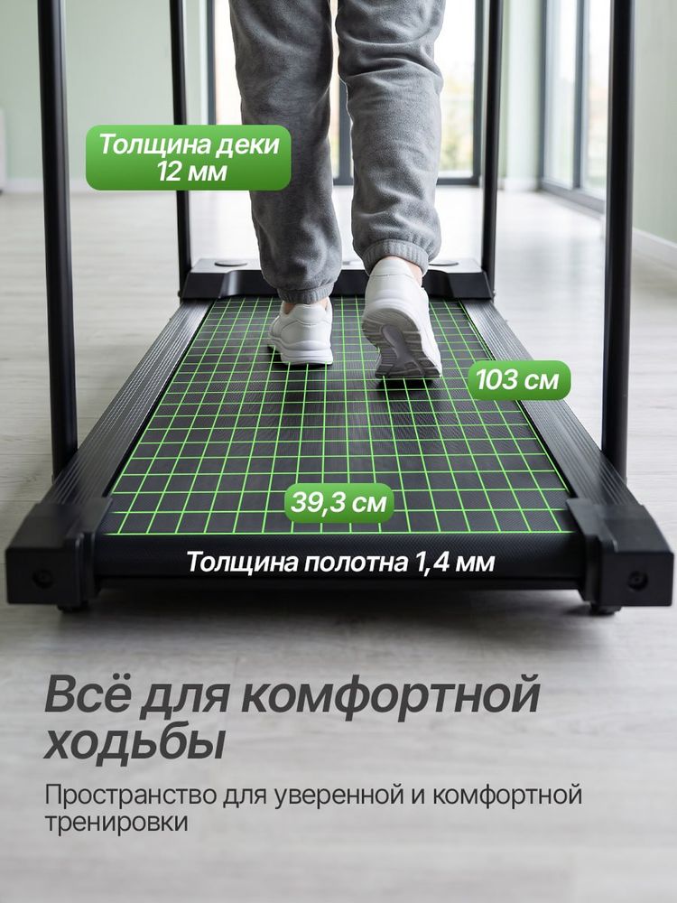 Беговая дорожка для реабилитации DFC FOLK TQ5, 103 х 39,3 см