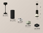 Подвесной светильник Ambrella Light XP XP7834001