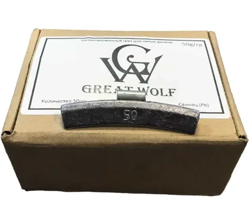 Great Wolf Балансировочный груз для литых дисков 50гр. Great Wolf BW-50. Коробка 50шт.