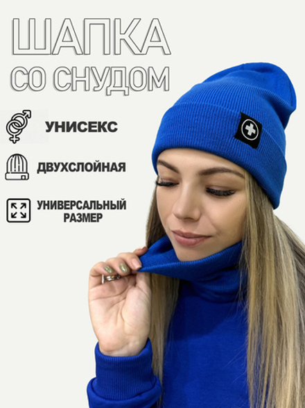 Шапка со снудом Скорая помощь