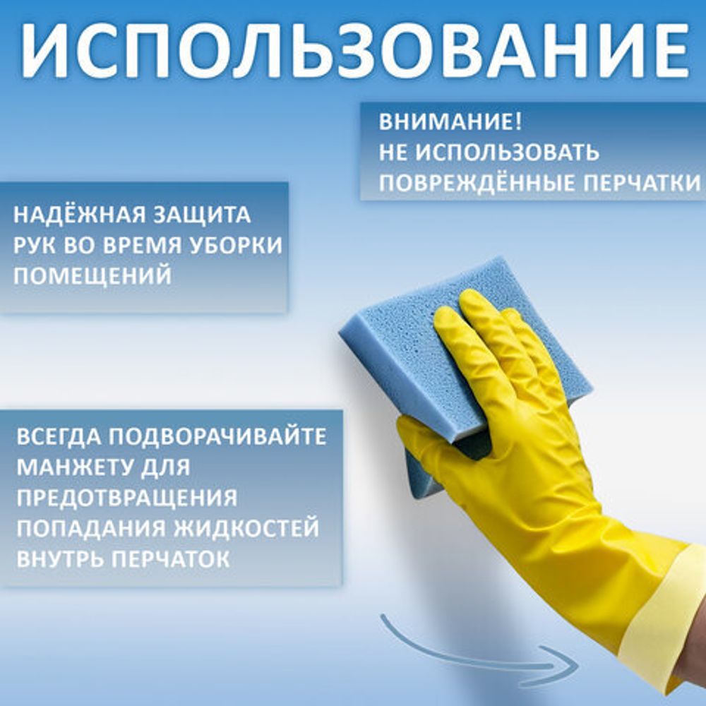 Перчатки МНОГОРАЗОВЫЕ латексные PACLAN "Professional", хлопчатобумажное напыление, размер L (большой), желтые