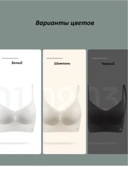 Топ на бретелях бесшовный (невидимый)