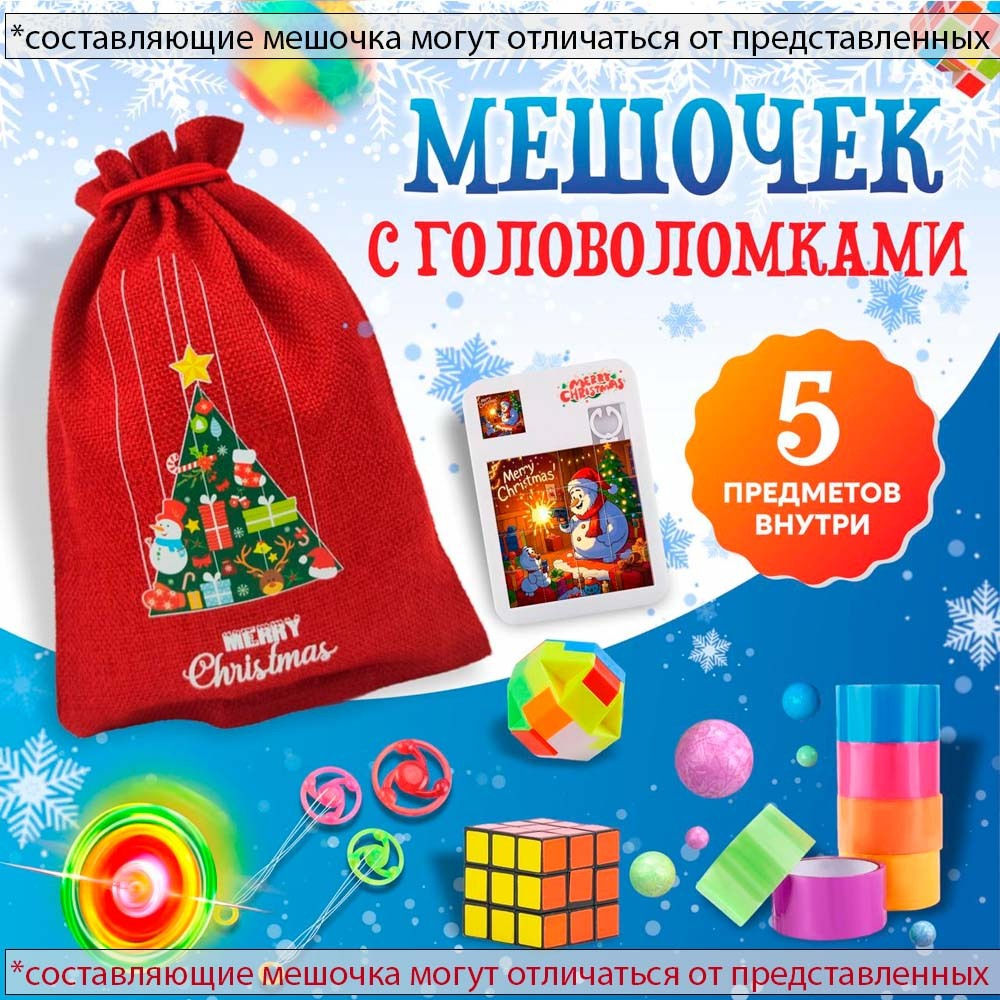 Артбокс №292 "Летающий пегас" (7-12 лет) из 3 подарков