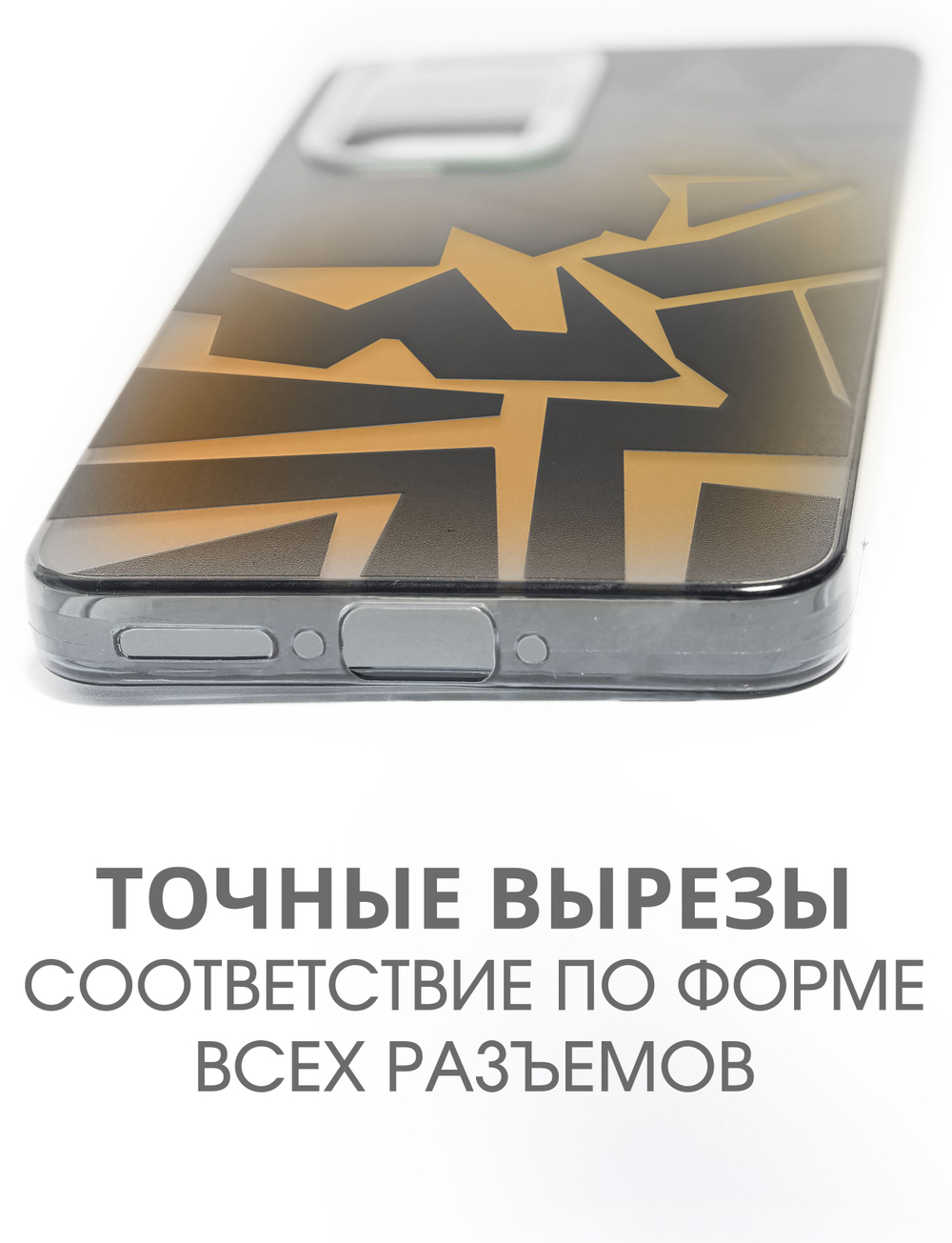 Дизайнерский чехол из пластика для SAMSUNG GALAXY S23 PLUS с усиленной защитой камеры и глянцем