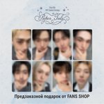 Набор Stray Kids 2027 Season’s Greetings [Paper Tale]