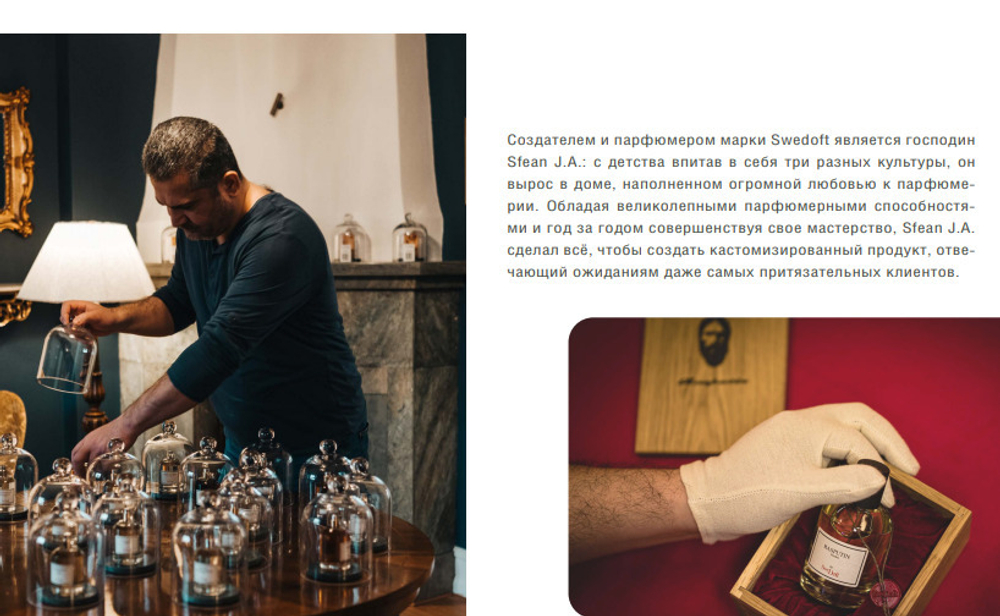 SWEDOFT Парфюмерная вода Rasputin / Распутин 50 мл