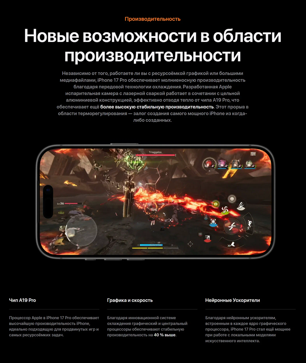 Смартфон Apple iPhone 17 Pro 512 ГБ, 2 eSIM, 5G, Silver (серебристый)